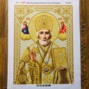Микола Чудотворець, золотий, А3